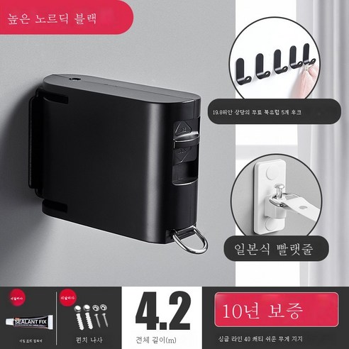 ZZJJC 면탈냉각 베란다 히든 수축 빨랫줄 빨래 실내 신축 와이어 욕실 빨래건조대, 하이엔드-트위드나이트