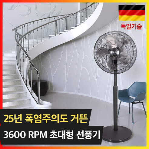 공업용 대형 선풍기 초강력 업소용 선풍기 산업용 기계식 메탈 선풍기, 티타늄 실버