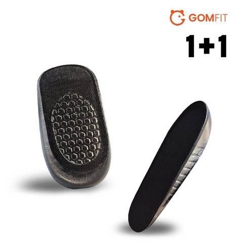 곰피트 1+1 기능성 실리콘 신발 키높이깔창 뒤꿈치쿠션