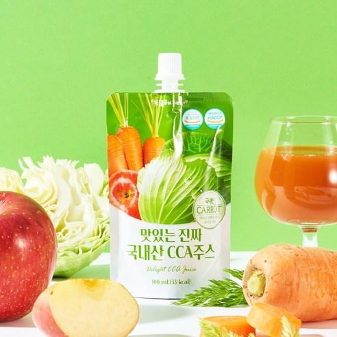 국내산 CCA주스로 붓기 걱정 없이 상쾌한 아침을!