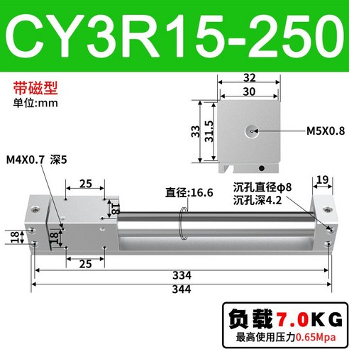 공압 실린더 장비 슬라이드 가이드 CY1R 부속품, CY3R10-200