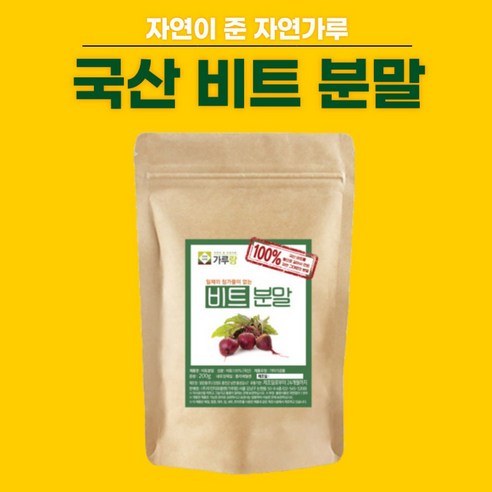 국산 레드 비트 분말 가루 100% 국내산, 250g, 3개