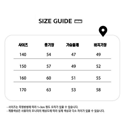 여름철 남아를 위한 편안하고 세련된 밀크봉봉 상하세트