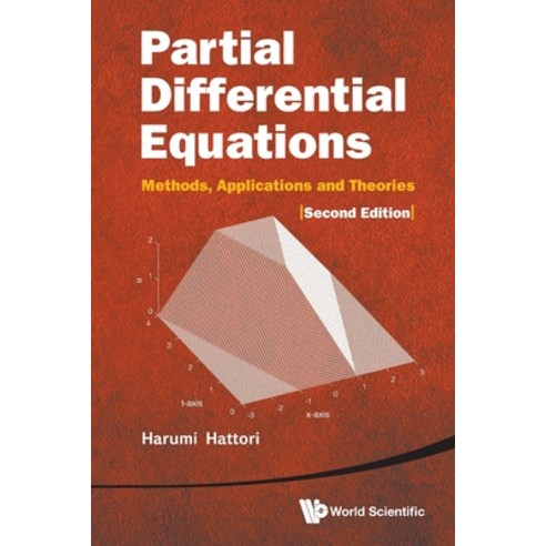 Partial Differential Equations: Methods Applications and Theories (2nd Edition) Paperback, World Scientific Publishing Company