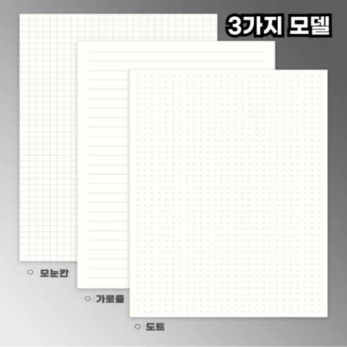 기록의 즐거움을 더하는 다이어리