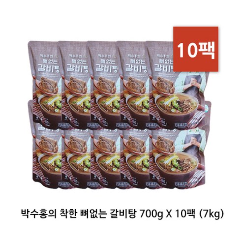 박수홍 착한뼈 없는갈비탕, 10개, 700g