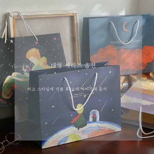 ZZJJC 기프트백 인스톰 라지 생일 고급스럽고 세련된 문예 유화 Diy 기프트백 클러치, 라지 기프트백 5개세트-주문 비고 스타일, 마음의 만남이 문예다(가게에 관심을 기울이면 길을 잃지