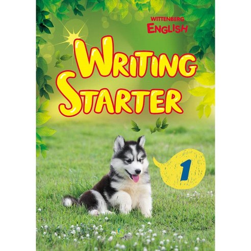 영어 한글 쓰기 및 파닉스를 한번에 끝내는 Writing Starter 1