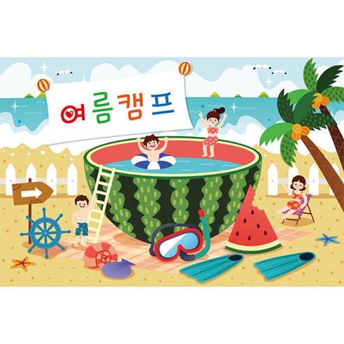 시원한 여름 분위기 배경 포토 현수막, 008 여름 241