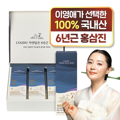 이영애의 건강미식 자연담은 6년근 이영애 홍삼 30포+쇼핑백세트, 1세트, 30회분
