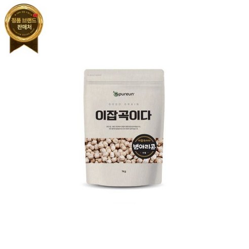 수입산 병아리콩 1kg