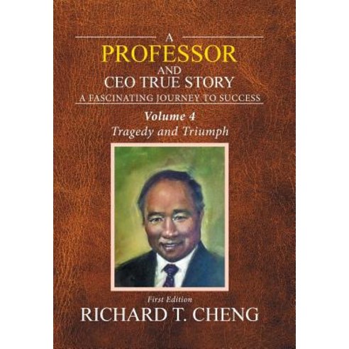 (영문도서) A Professor and Ceo True Story: Vol. 4 Hardcover, Xlibris Us, English, 9781984570086