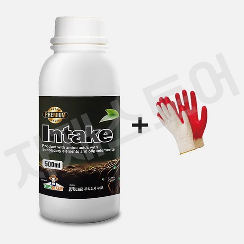 자재스토어 인테이크 뿌리발근제 비료 리뷰