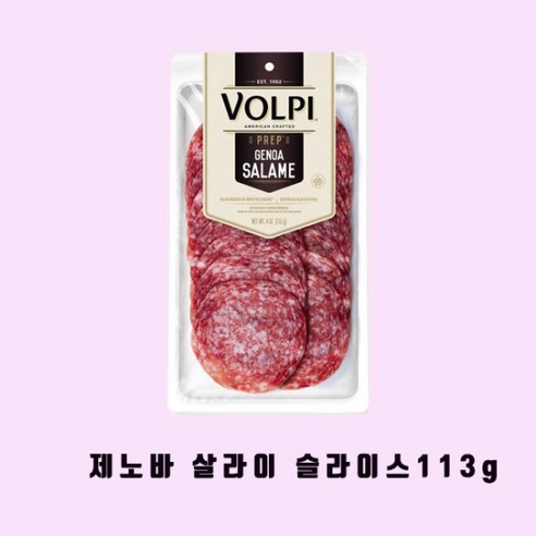 VOLPI 볼피 제노바 살라미 슬라이스113g/SALAMI, 1개, 113g