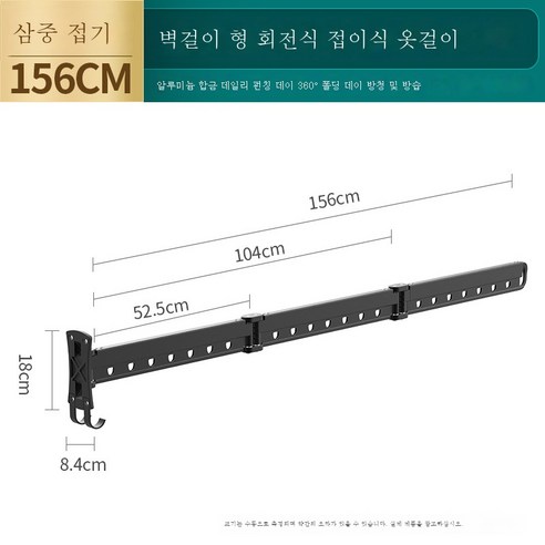 ZZJJC 베란다 접이식건조대 벽걸이 투명창 밖 실내 간편건조대 야외 신축건조대