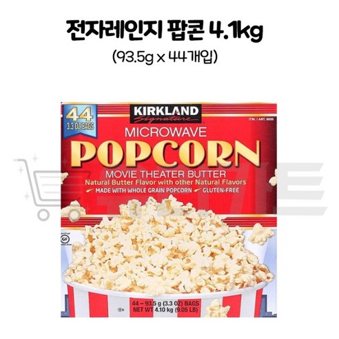 커클랜드 시그니춰 전자레인지 팝콘, 4.1kg, 1개