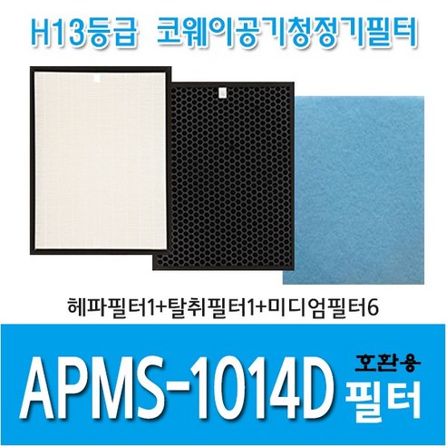 코웨이 공기청정기필터 APMS-1014D 헤파1+탈취1+미디엄6 국내산 호환용필터, 1개