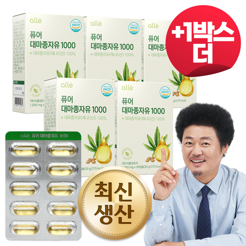 캐나다 대마종자유 캡슐 1000mg 식약처 인증 추천 냉/저온, 30정, 6개