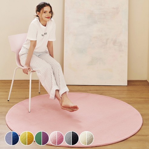 먼지 걱정 없는 고급스러운 물세탁 가능 원형 러그