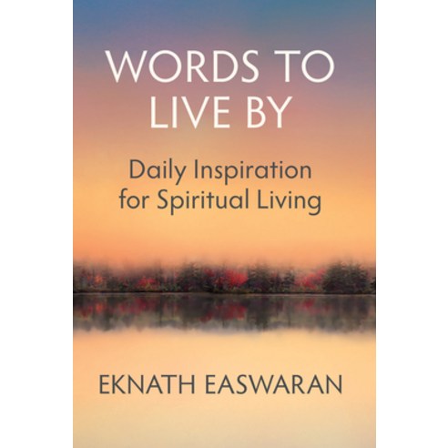 (영문도서) Words to Live by: Daily Inspiration for Spiritual Living Paperback, Nilgiri Press, English, 9781586380496