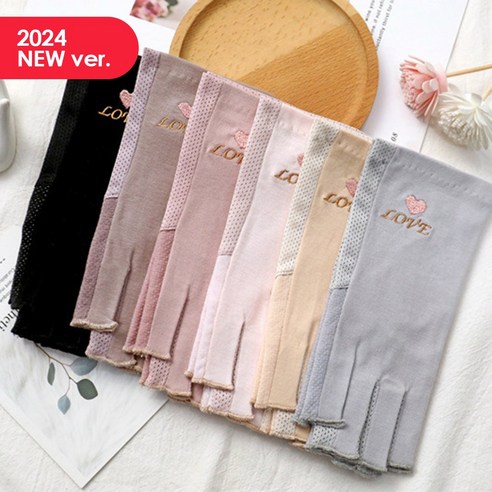 토피마켓 미용 전문가가 추천하는 자외선차단 쿨링 여성 반장갑, 그레이, 1개