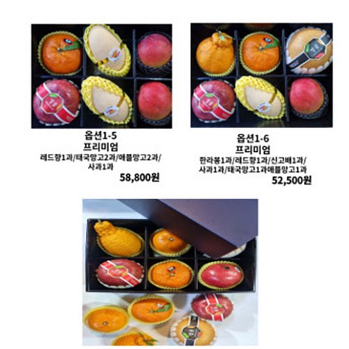 설맞이 과일 선물세트로 온기를 더하세요