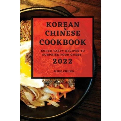 (영문도서) Korean and Chinese Cookbook 2022: Super Tasty Recipes to Surprise Your Guest Paperback, Mike Chung, English, 9781804500613