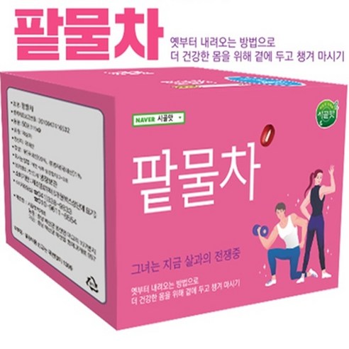 시골맛 농사지은 팥으로 8시간 이상 우려낸 팥물