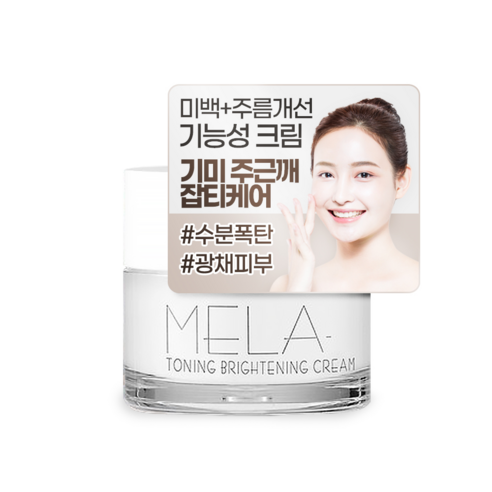 [식약처인증기능성제품] 멜라논 토닝
