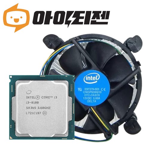 인텔 CPU i3 8100 8세대 커피레이크 벌크 쿨러포함