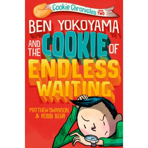 Ben Yokoyama and the Cookie of Endless Waiting Hardcover, Alfred A. Knopf Books for Young Readers