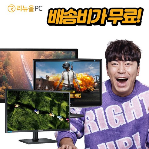 최상의 품질을 갖춘 삼성전자 오디세이 oled g9 s49cg934 아이템을 만나보세요. 이시언추천 갓성비 모니터 삼성 LG 랜덤모니터 22인치 24인치 27인치