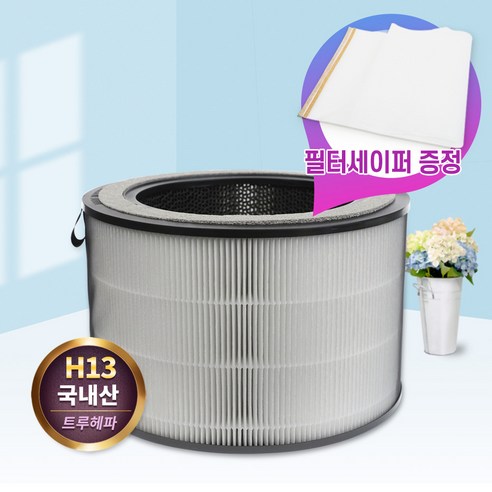 [필터왕국]LG 엘지퓨리케어360 AS161DRWT필터 3종, 1개, 퓨리케어 360 프리미엄형(국내산 H13)