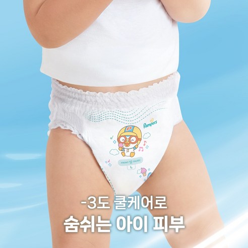 찝찝한 여름 기저귀, 팸퍼스 에어차차 썸머팬티로 뽀송하게!