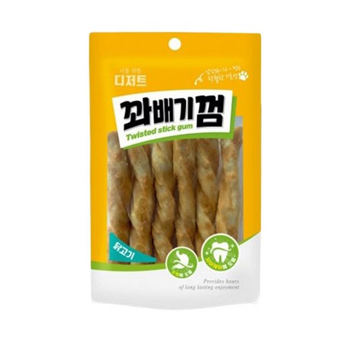 사랑하는 반려동물을 위한 특별한 선물, 꽈배기 껌!