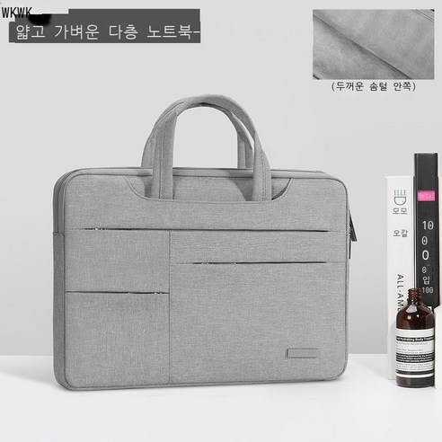 WKWK 노트북 가방 휴대용, 12형, 가볍고 얇은 다층 핸드백 [융모진] 젠틀맨 그레이