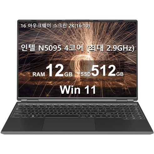 인텔노트북 아우크웨이 16 노트북 12GB+512GB 인텔 N5095(최대 2.9Ghz) 4코어 Win 11 2.5K FHD (냉각팬 포함) 듀얼 WiFi 지원 1TB SSD 확장-검은색, WIN11 Pro, 검은색, 12GB, 512GB, A6