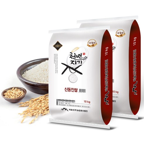 천년지기 신동진쌀20kg (10kg x 2포) 특등급쌀 백미 2022년산 햅쌀, 10kg, 2개