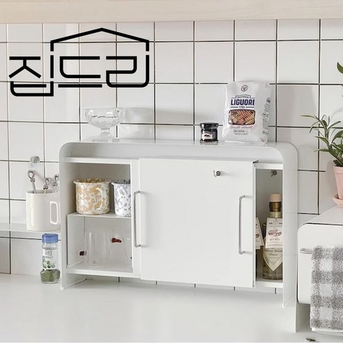 집드리 미드센추리 철제 주방수납 슬라이딩선반 2단 싱크대정리 컵선반, 1개, 화이트