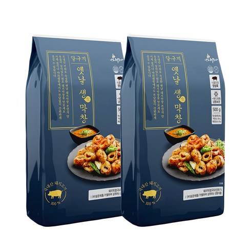 [1+1] 대구 달구지 푸드 국내산 옛날 생막창 500g+500g 총2개, 500g, 2개