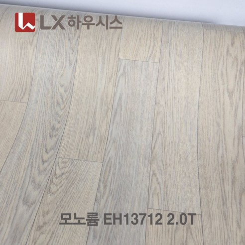 바닥 장판 1롤 LX하우시스 (폭)153cm/183cm x (길이)25m 1.8T/2.0T 셀프시공 가정용 원룸용 대리석 원목무늬 바닥재 모노륨&펫트/시공부자재증정, EH13712