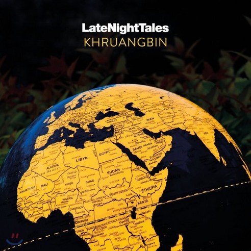 [CD] Night Time Stories 레이블 컴필레이션 앨범: 크루앙빈 (Late Night Tales: Khruangbin) : 크루앙빈이 큐레이션한 음악 모음집, Various, CD