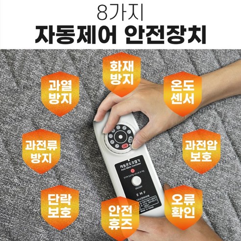 따뜻함과 안전을 동시에, 똑똑한 겨울 난방의 시작