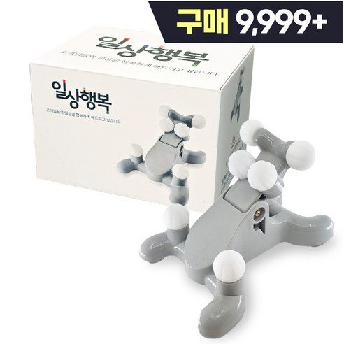 지친 목과 어깨에 선사하는 편안한 휴식, 풀리넥 목 마사지기