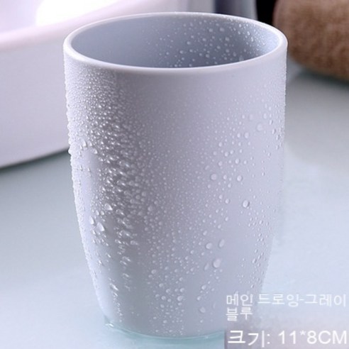 크리 에이 티브 플라스틱 칫솔 컵 커플 칫솔질 컵 간단한 가정용 욕실 화장실 세척 컵 구강 세척 컵, 푸른 색