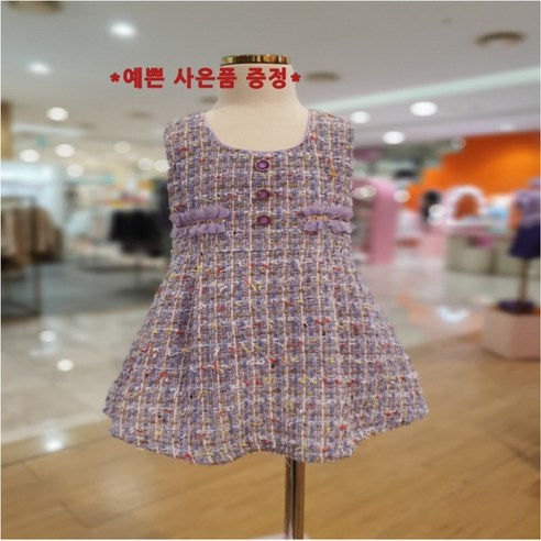 프렌치캣8 연보라 트위드 원피스 q34Dbo060