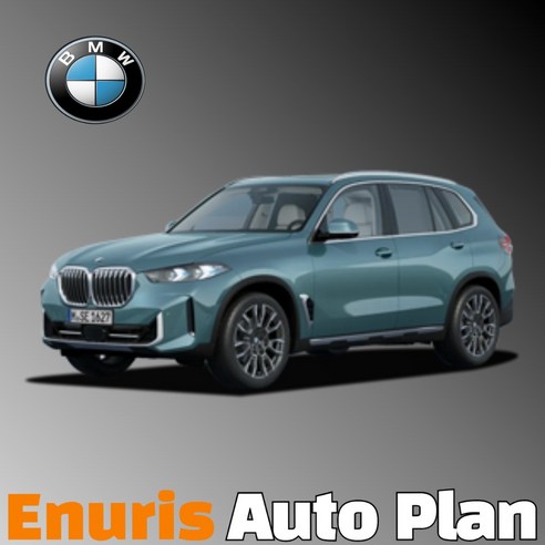 신차장기렌트 BMW X5 50e 하이브리드 간편하고 빠르게 견적받기(상품상세 더보기클릭  문의), 1개