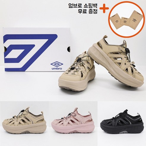 발 편한 하루의 시작 엄브로 메리제인 샌들