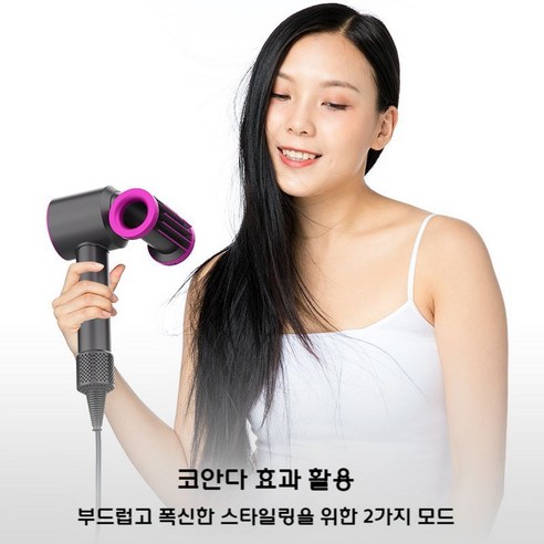 다이슨 헤어 드라이어 비행 방지 부드러운 노즐 HD15 액세서리 스트레이트 노즐