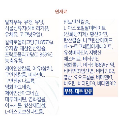 아이의 건강한 성장, 압타밀 프로푸트라 듀오어드밴스 3단계 분유와 함께